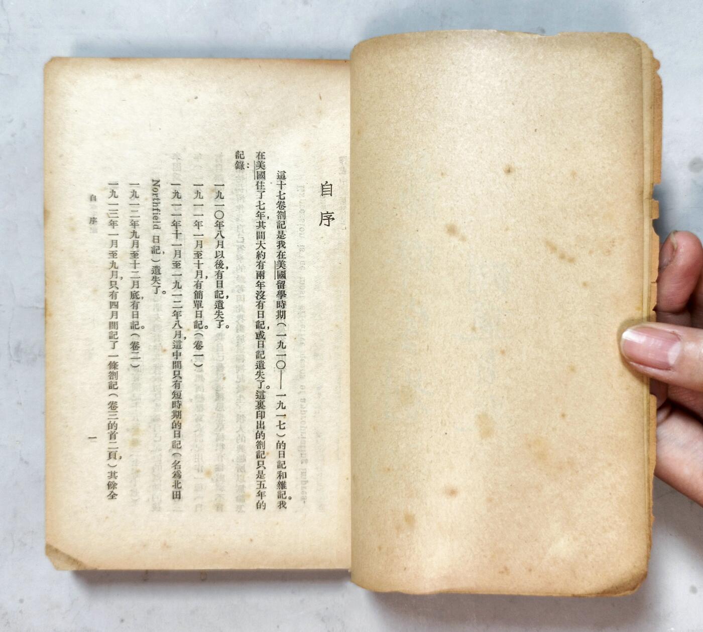 2025年吉藏纸杂文献秋季专场拍卖会