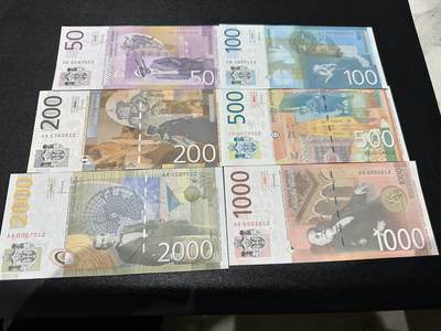 《外钞收藏家》第五百八十三期（精选场）（本期拍品丰富）（本平台长期征集拍品、欢迎藏友们联系合作） - 2014年塞尔维亚50-2000第纳尔 六张一起 全新UNC 尾两同12 有千位号 AA冠