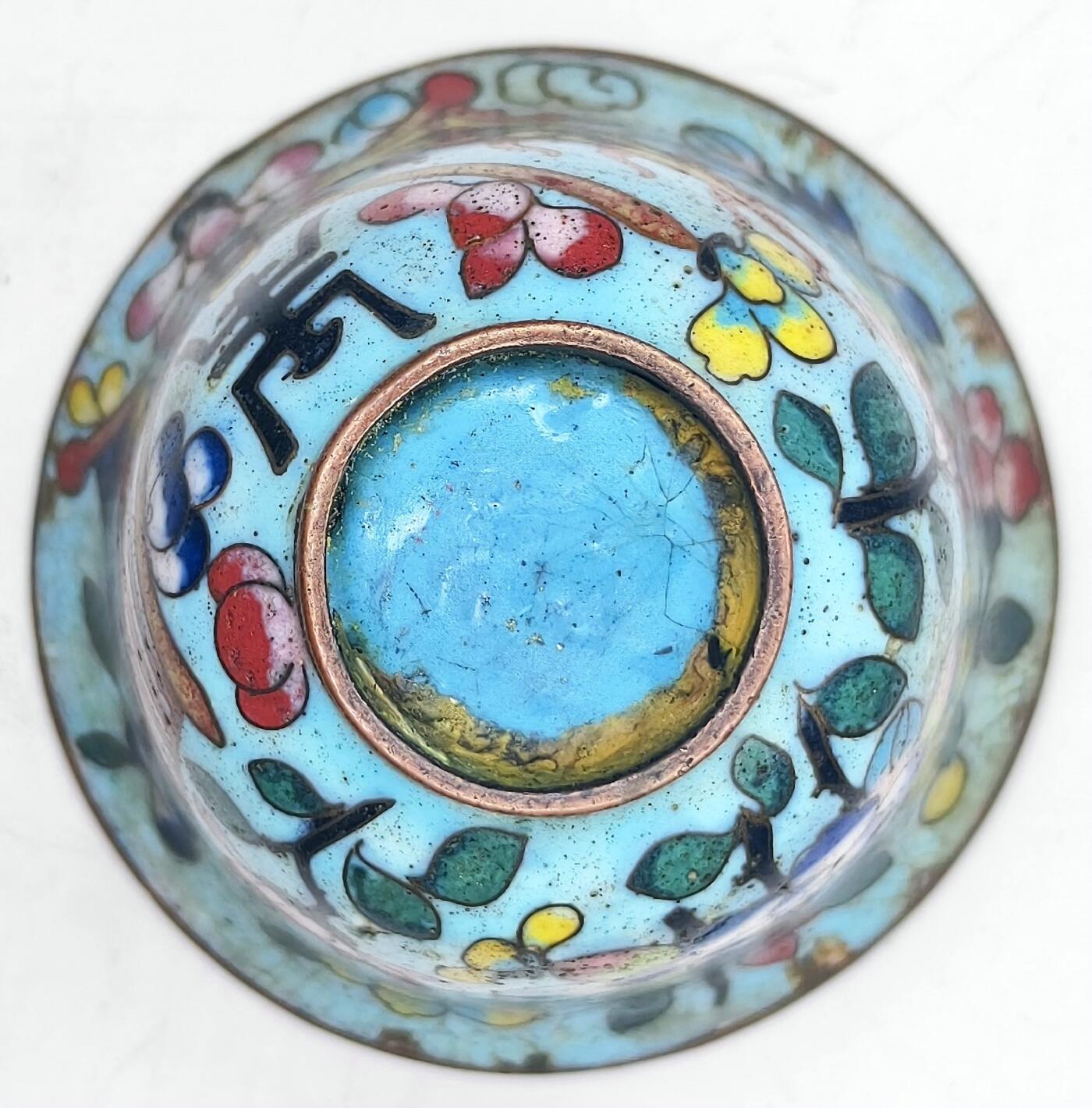 2025年吉藏纸杂文献秋季专场拍卖会