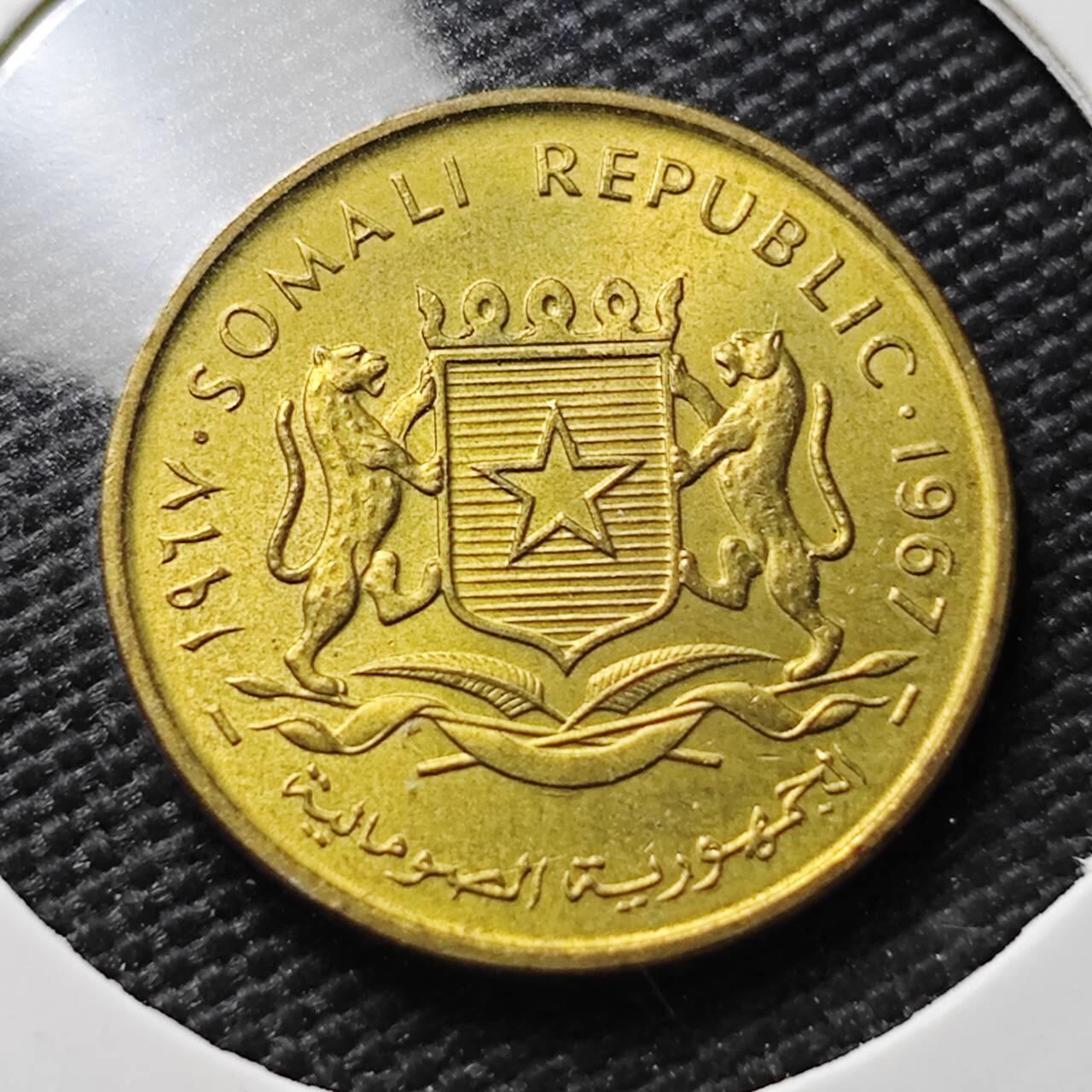 KK钱币收藏小铺  第367场  2月预留时间 周末发货  1967索马里5分铜币 好品