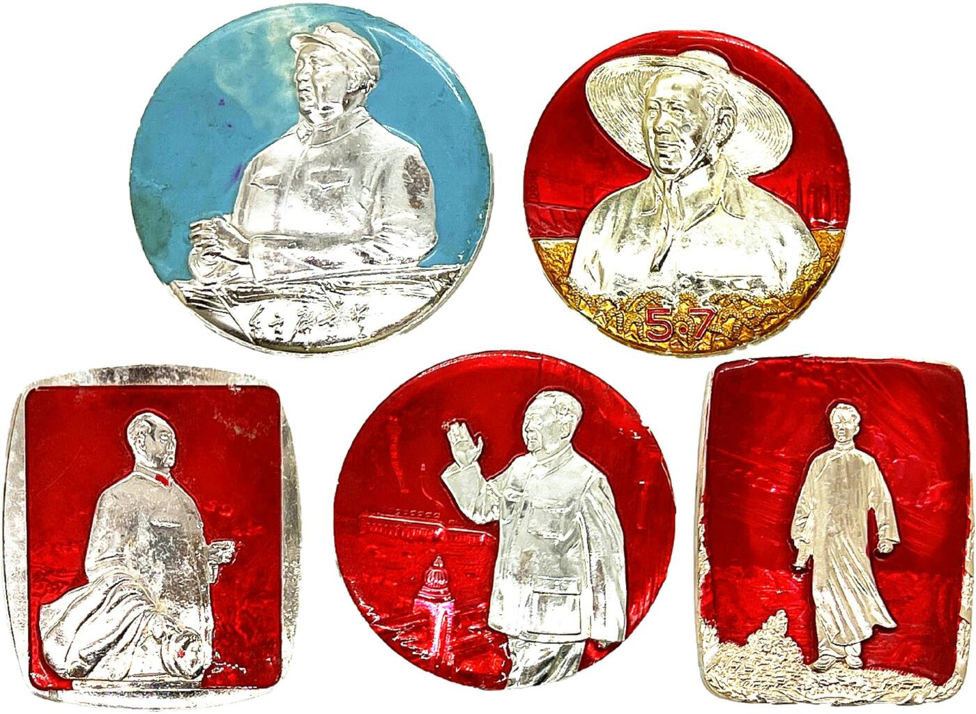 2025年伟人像章秋季专场拍卖会