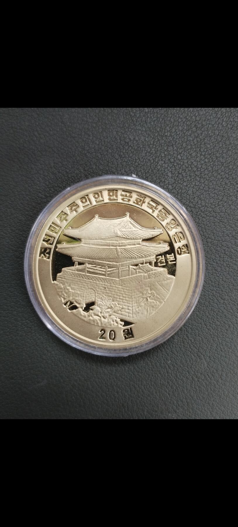 朝鲜615盼统一铜呈样币