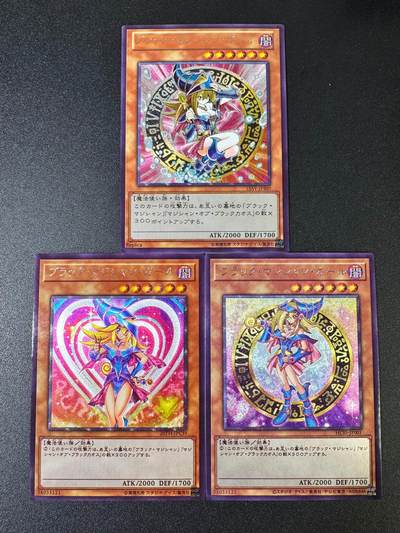 NO.15 好又多金牌大场，双11狂欢继续！每周一站式配齐，方便凑单！（周6晚8点截拍，卖家送拍0抽成！） - 奇点 黑魔女三张一组 粗闪卡