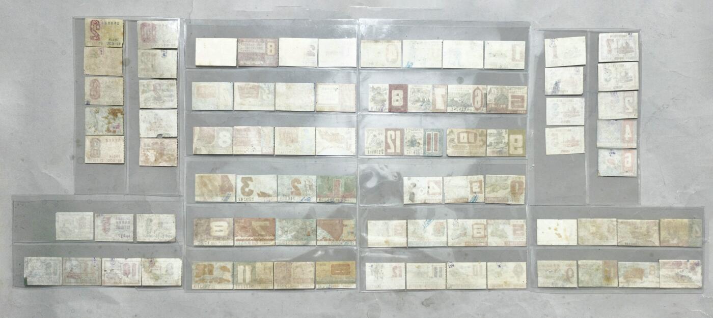 2025年吉藏纸杂文献秋季专场拍卖会