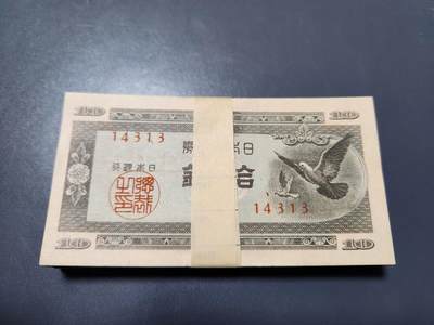 11月9号晚上8点 外国纸币自动截拍第54场 - 100张新品一刀