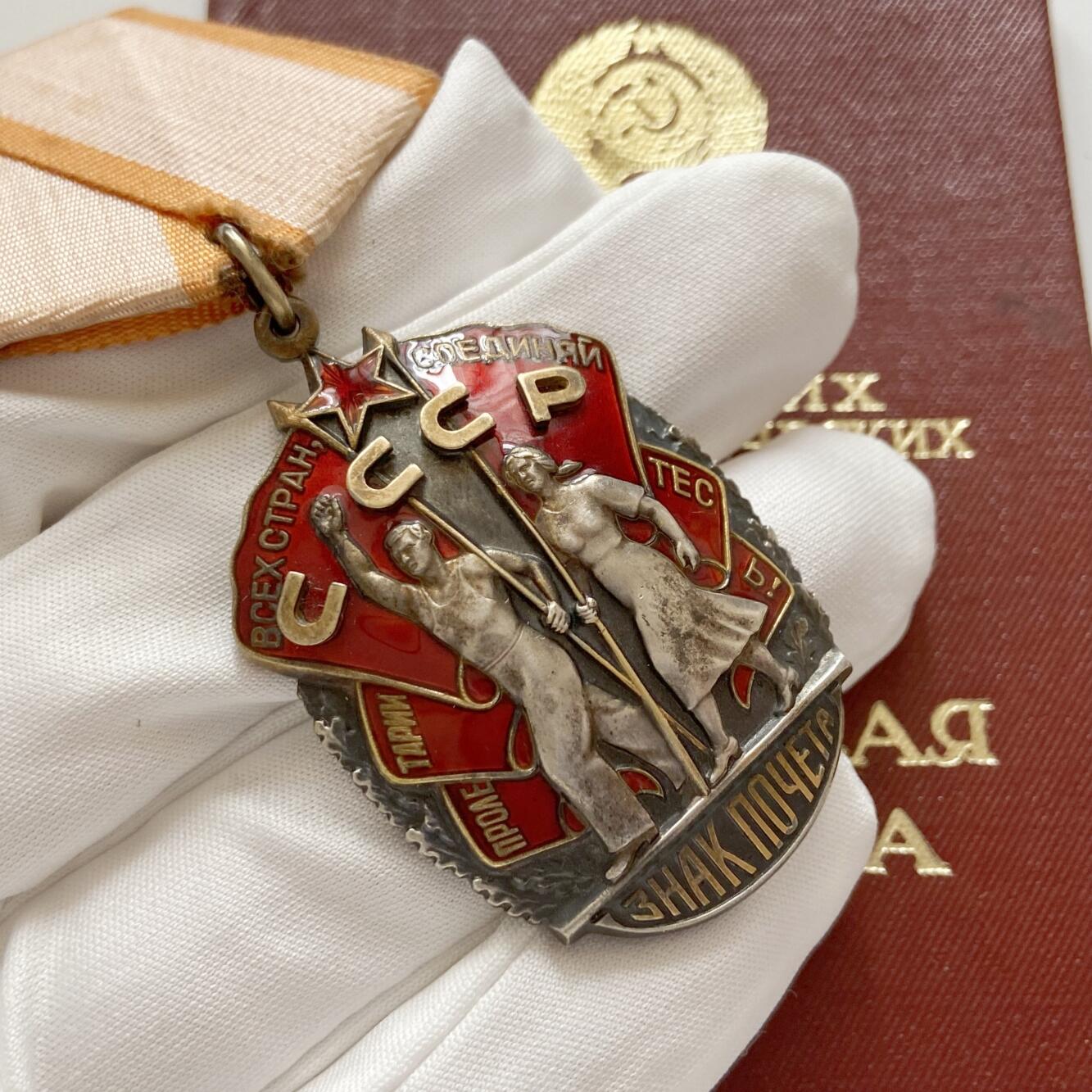 熹将军2025年秋冬小拍13 总54期