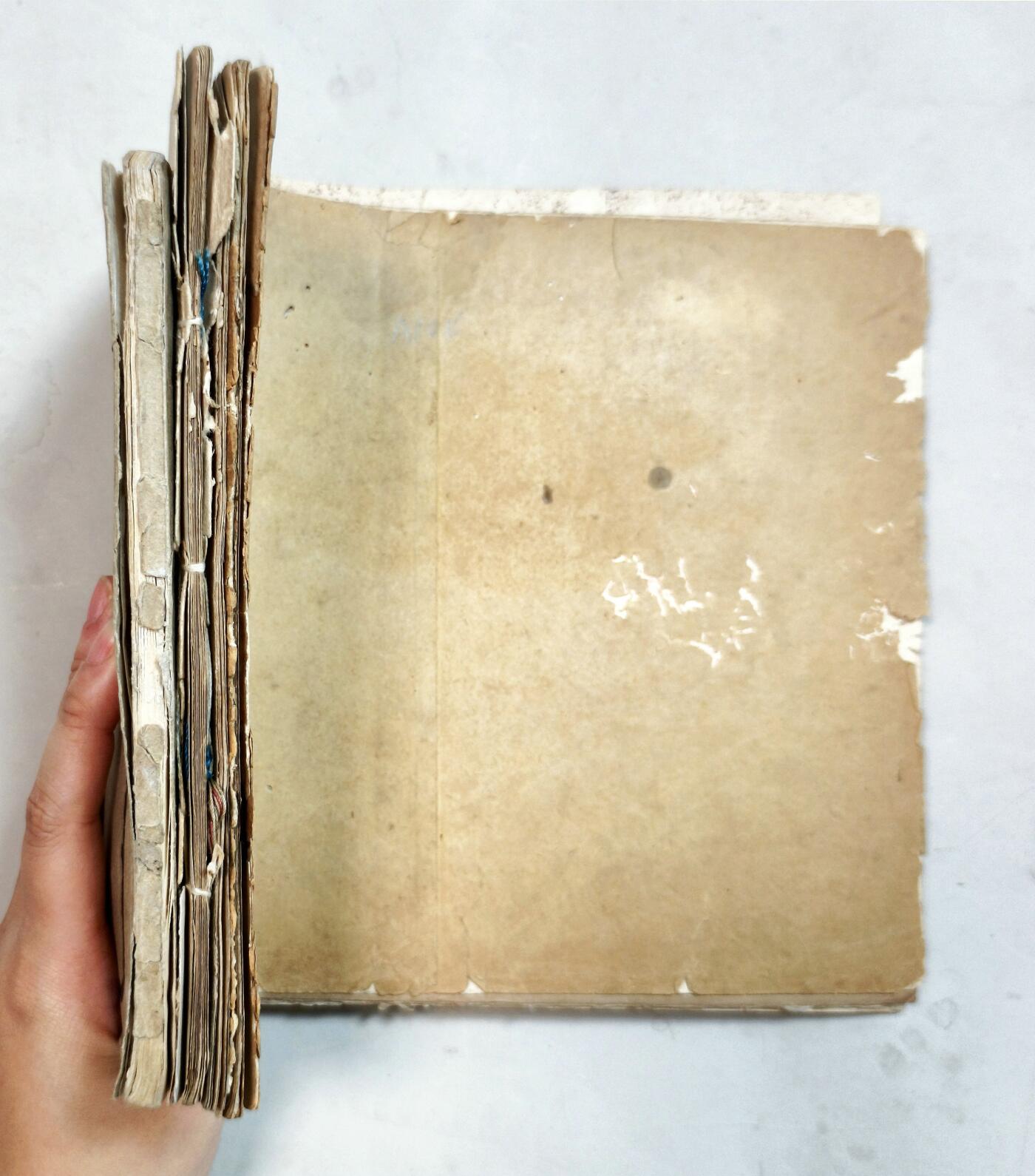 2025年吉藏纸杂文献秋季专场拍卖会