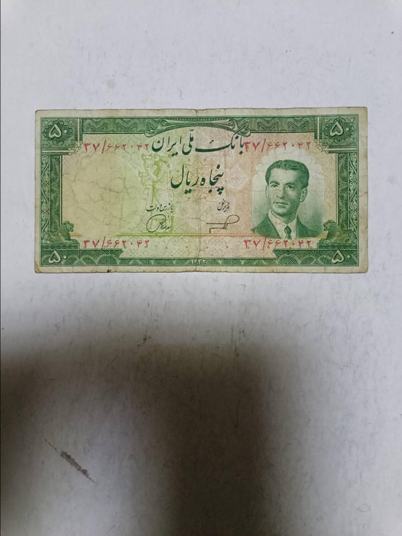 【20251113】非全新纸币第303场