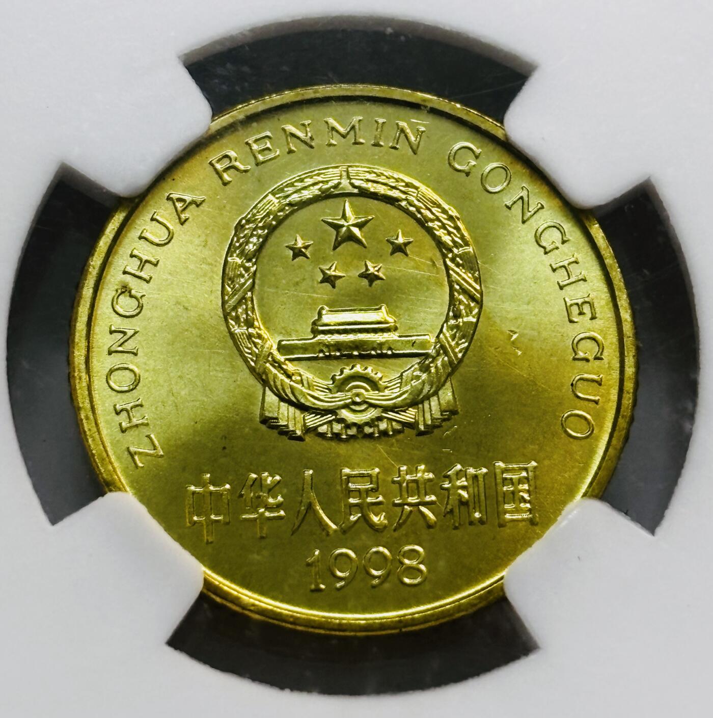 文馨钱币收藏第 280 场， 长期接收代拍品