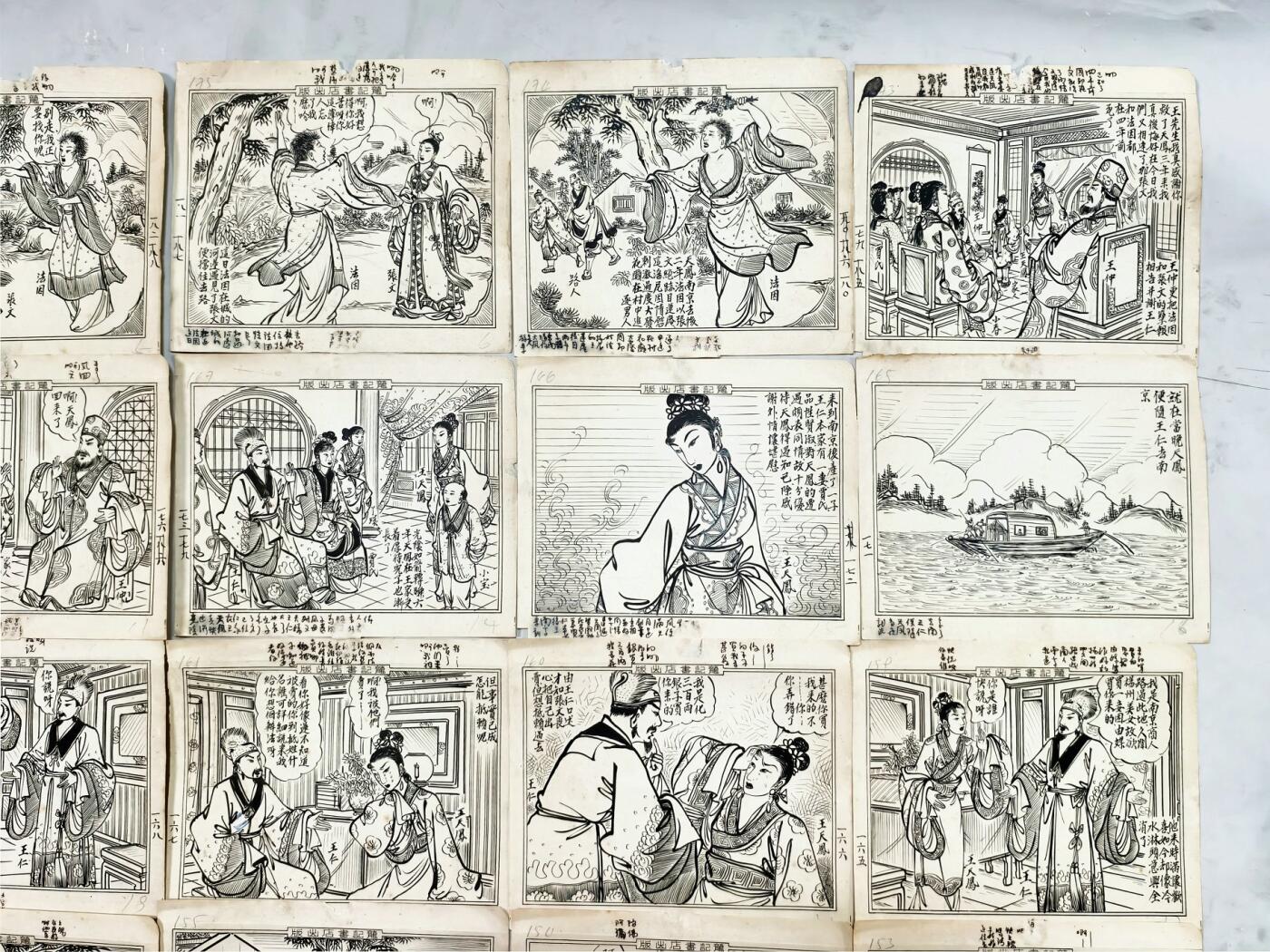 2025年吉藏纸杂文献秋季专场拍卖会