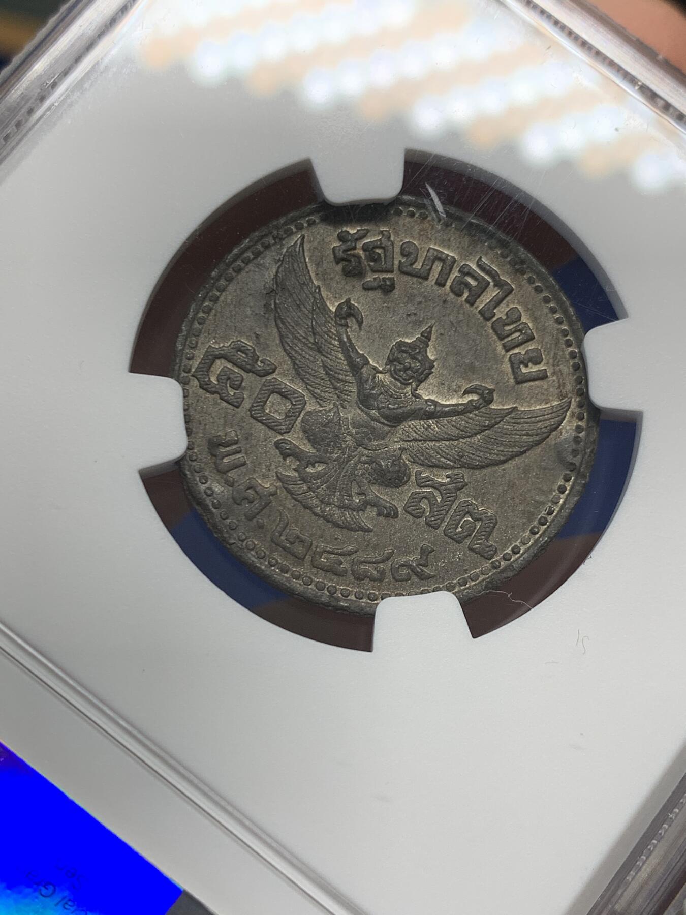 《竞宝斋》第436场 周日，周一2场连拍 （全场包邮） NGC MS61 泰国 1946年 50萨当 非常难保存的品种