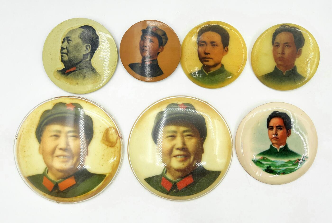 2025年伟人像章秋季专场拍卖会