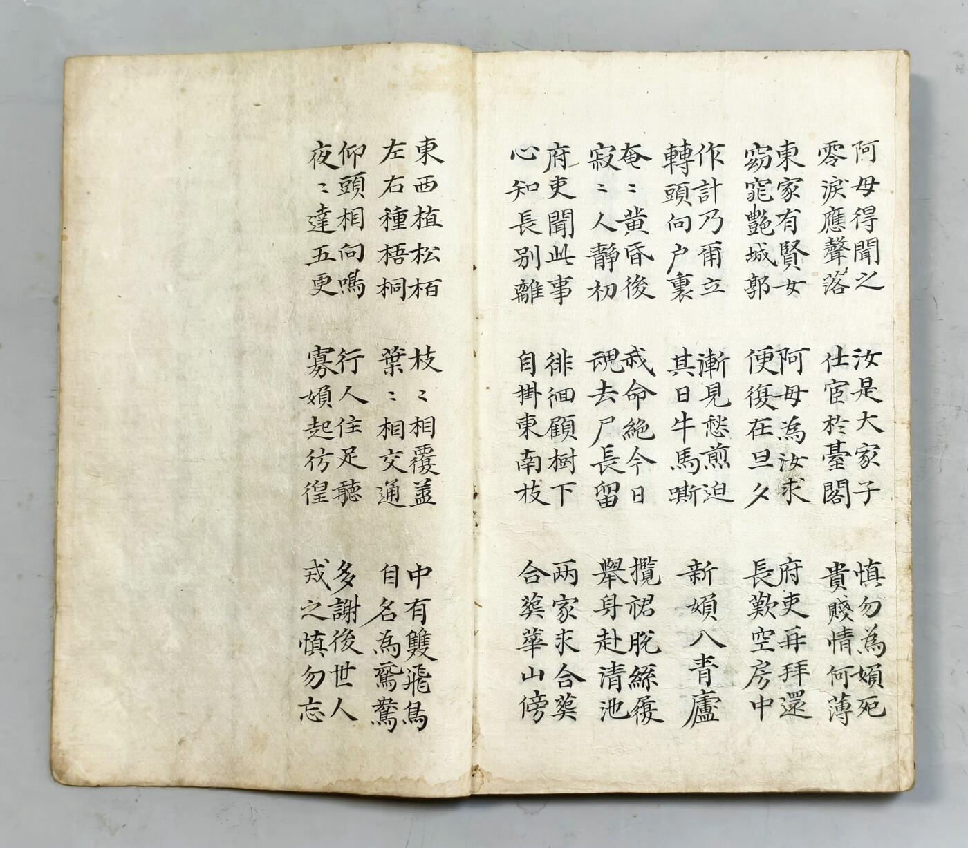 2025年吉藏纸杂文献秋季专场拍卖会