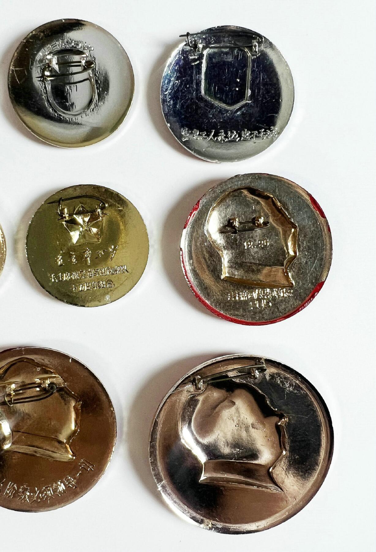 2025年伟人像章秋季专场拍卖会