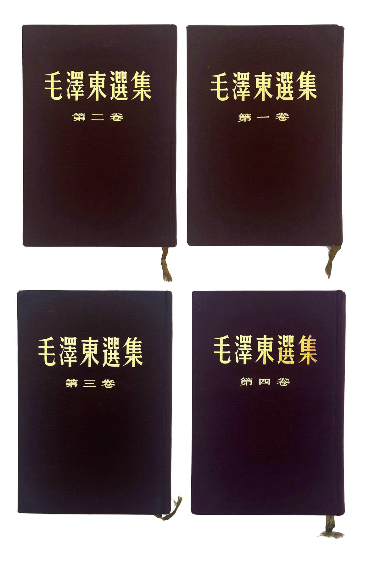 2025年伟人像章秋季专场拍卖会