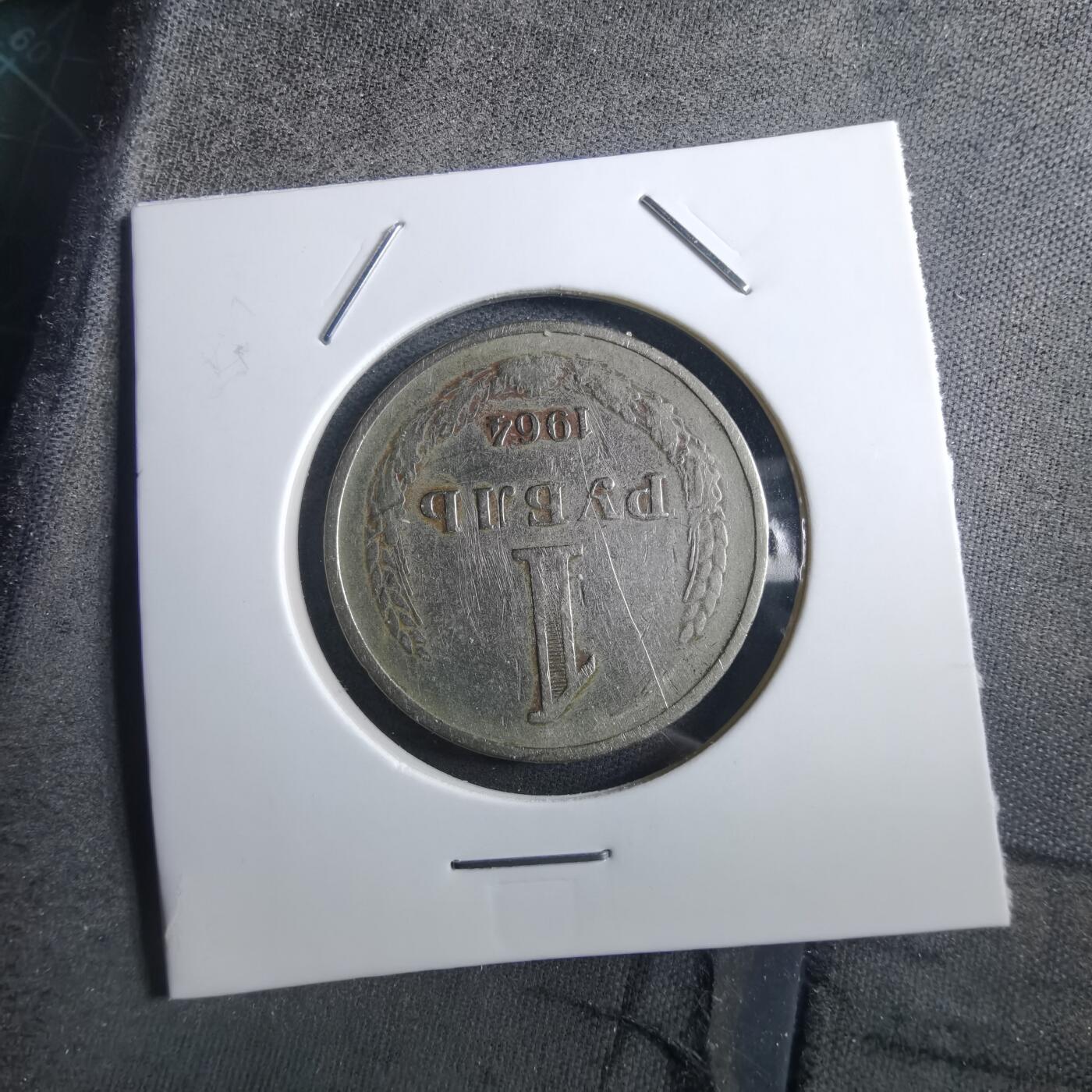 沼泽如烟--第897场 苏联1964年1卢布