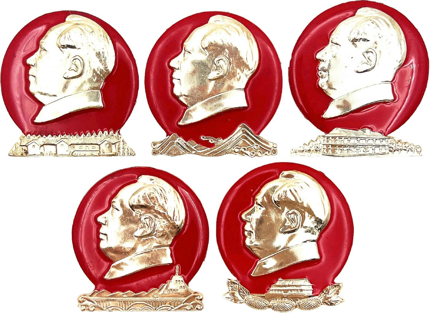 2025年伟人像章秋季专场拍卖会