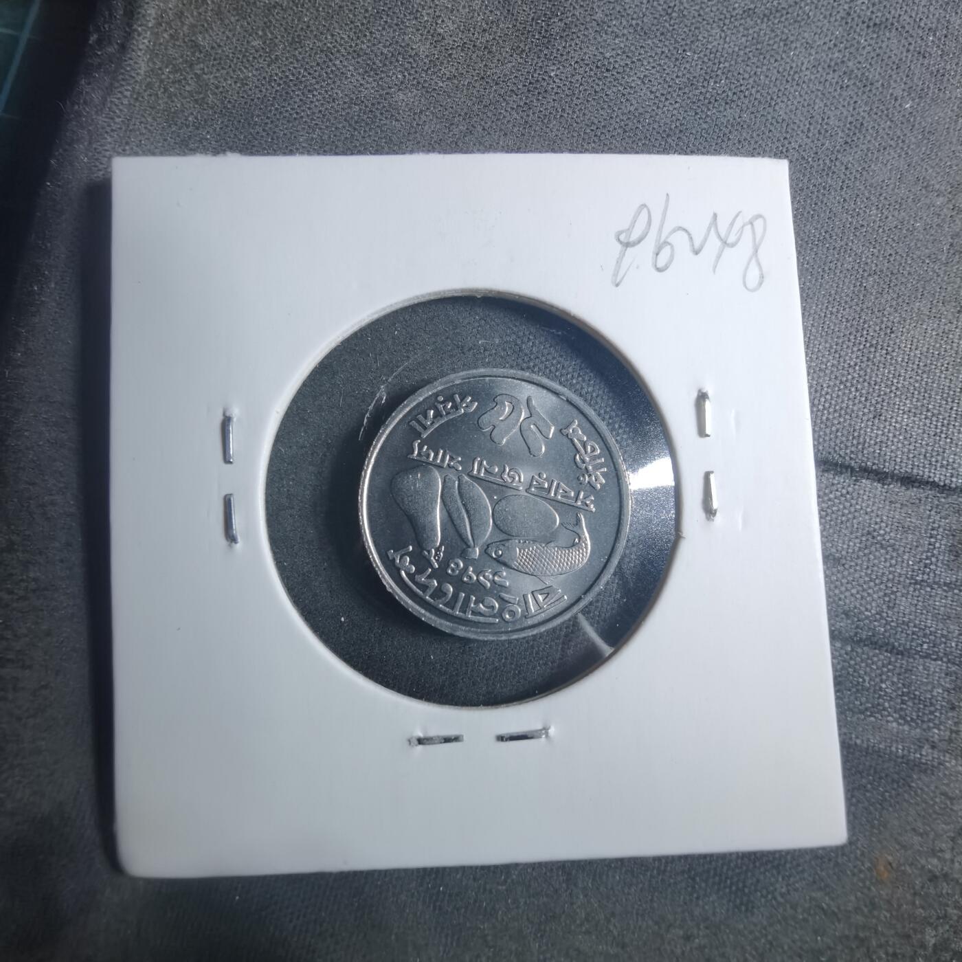 沼泽如烟--第896场 孟加拉