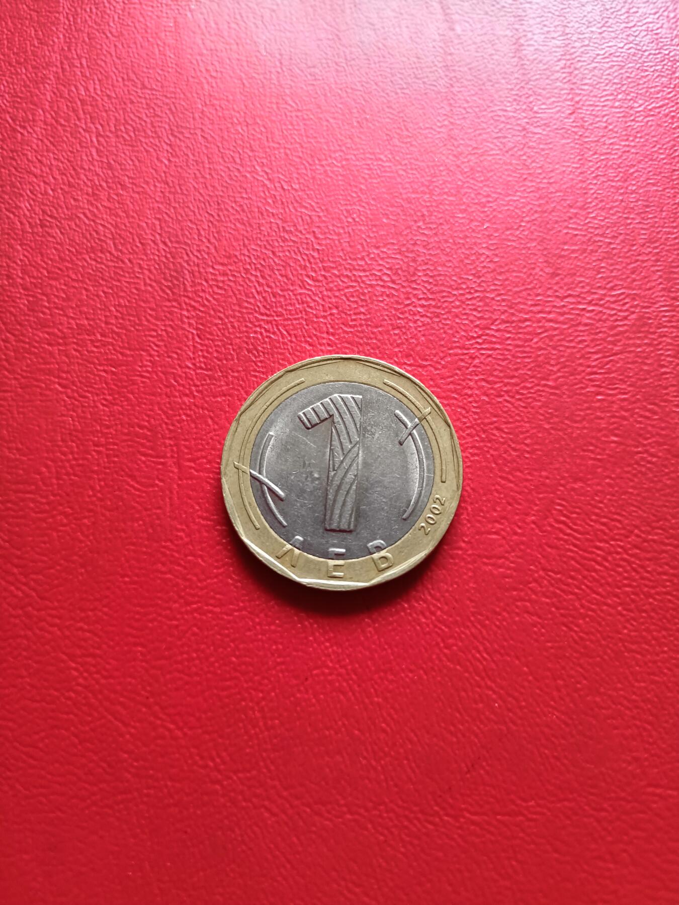 【云涧收藏】第七十八场 保加利亚2002年1列弗