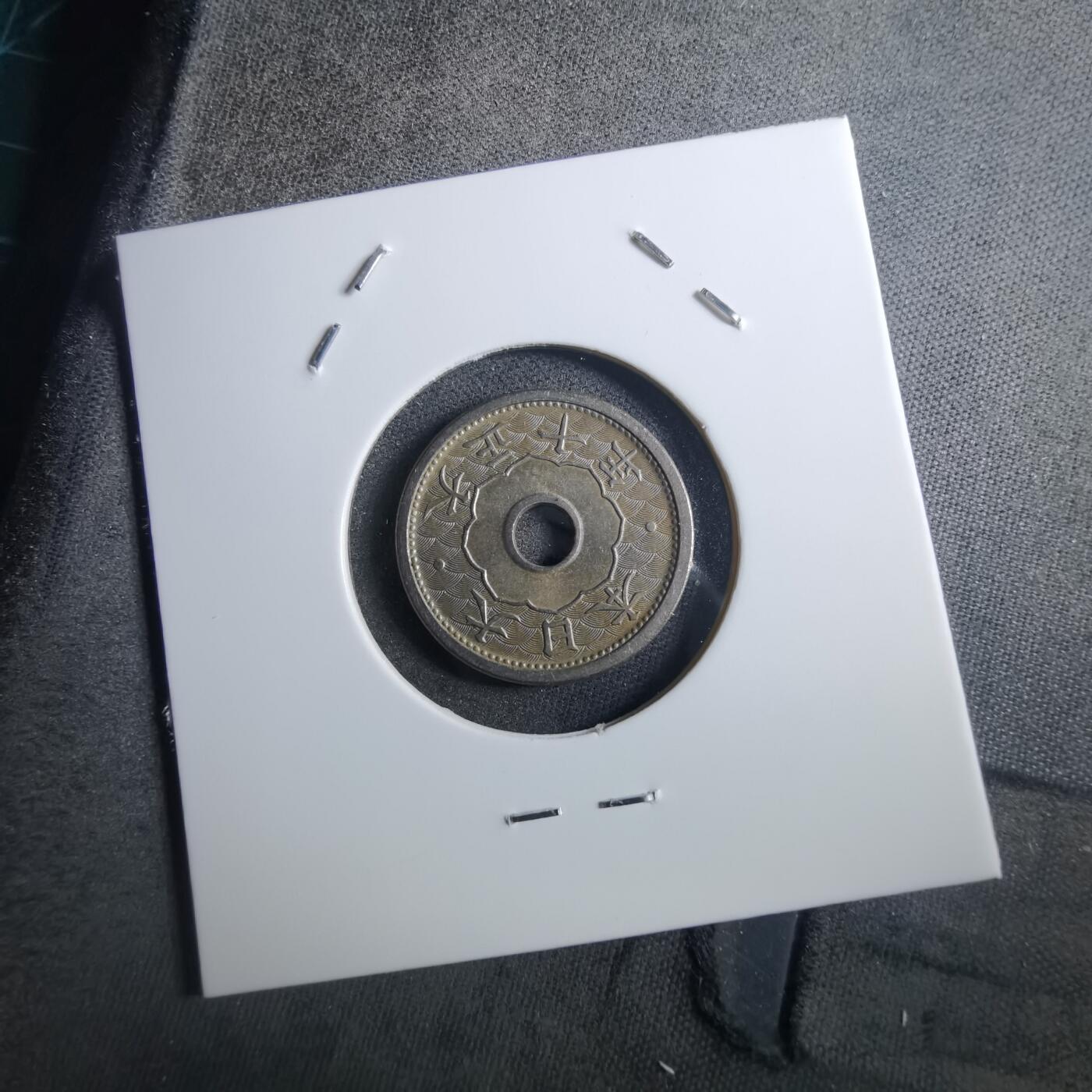 沼泽如烟--第897场 大正十年五钱