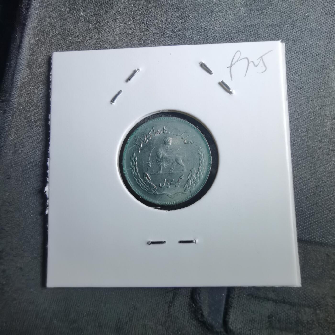 沼泽如烟--第897场 伊朗