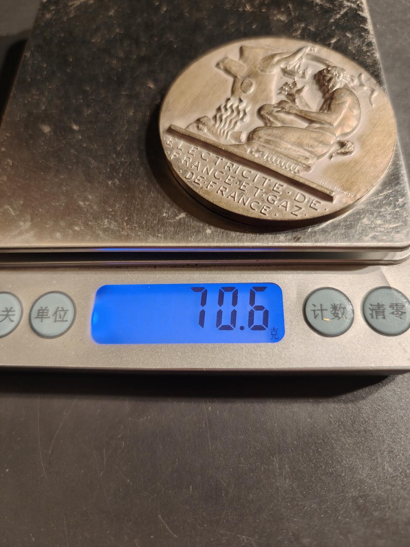 老王徽章第162期 法国电气公司镀银大铜章    大师Dropsy作品    直径54mm.    重量70.6g