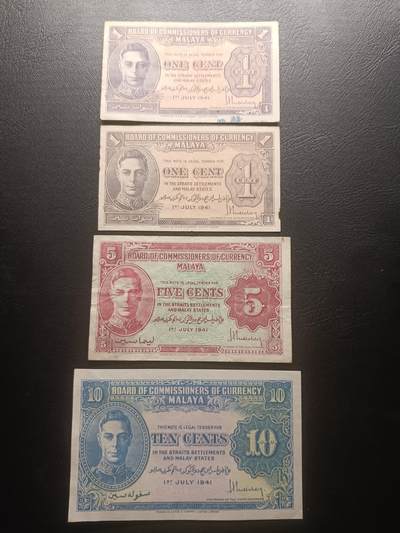 2025十一月第三期，总201期 - 英属马来亚辅币券批量四张流通好品XF—AUNC