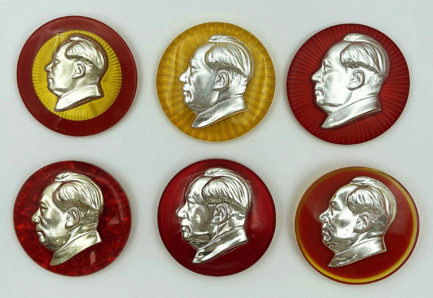 2025年伟人像章秋季专场拍卖会