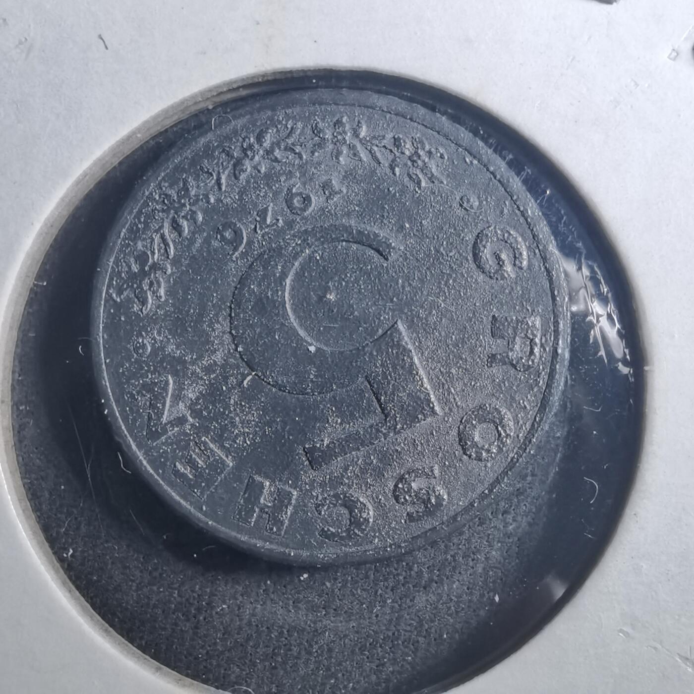 沼泽如烟--第896场 奥地利1976年5格罗申