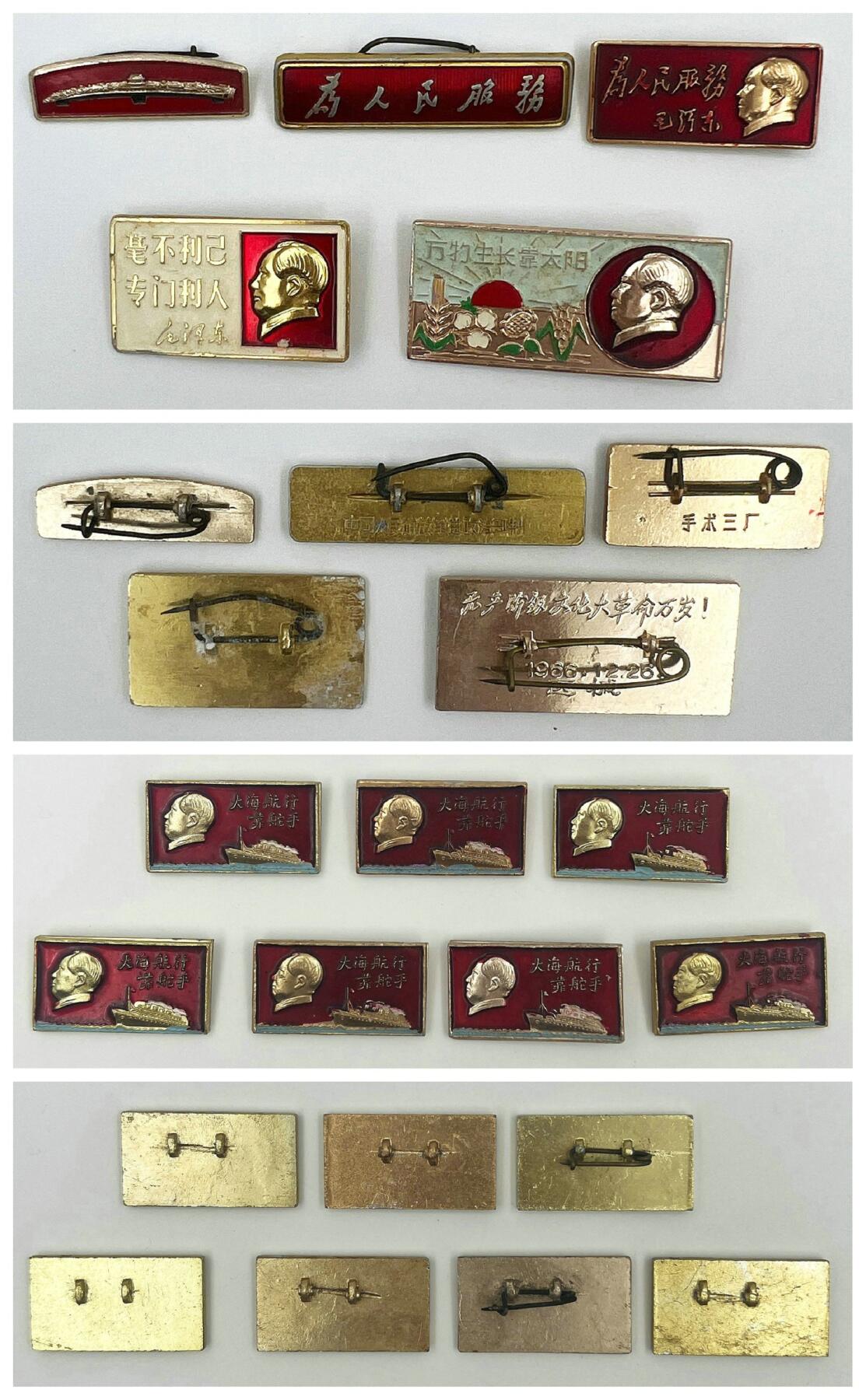 2025年伟人像章秋季专场拍卖会