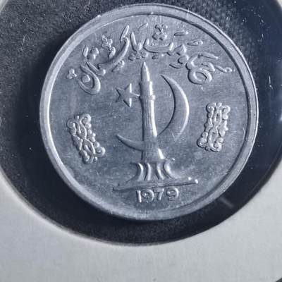 沼泽如烟--第896场 - 巴基斯坦1979年1派沙