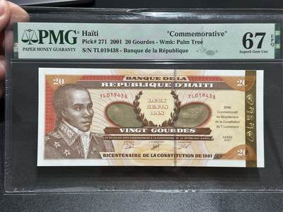 《外钞收藏家》第五百八十三期（精选场）（本期拍品丰富）（本平台长期征集拍品、欢迎藏友们联系合作） - 2001年海地20古德 纪念钞 PMG67 尾8