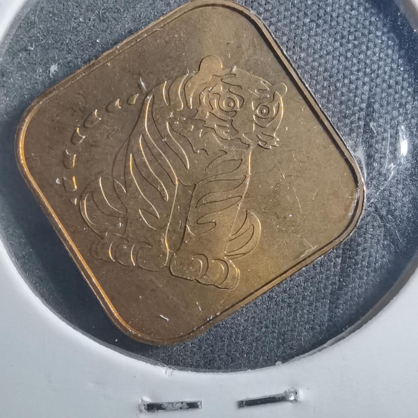 沼泽如烟--第896场 1998年虎年生肖章