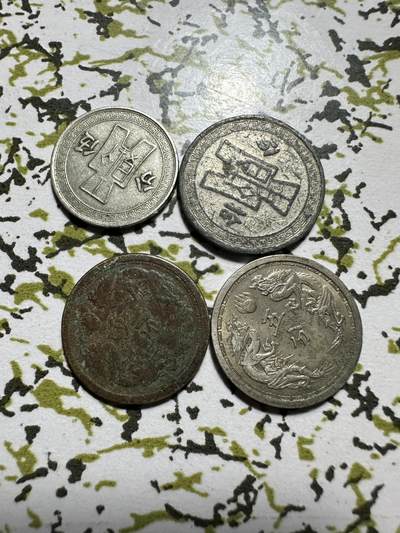 中外钱币 钱币4枚