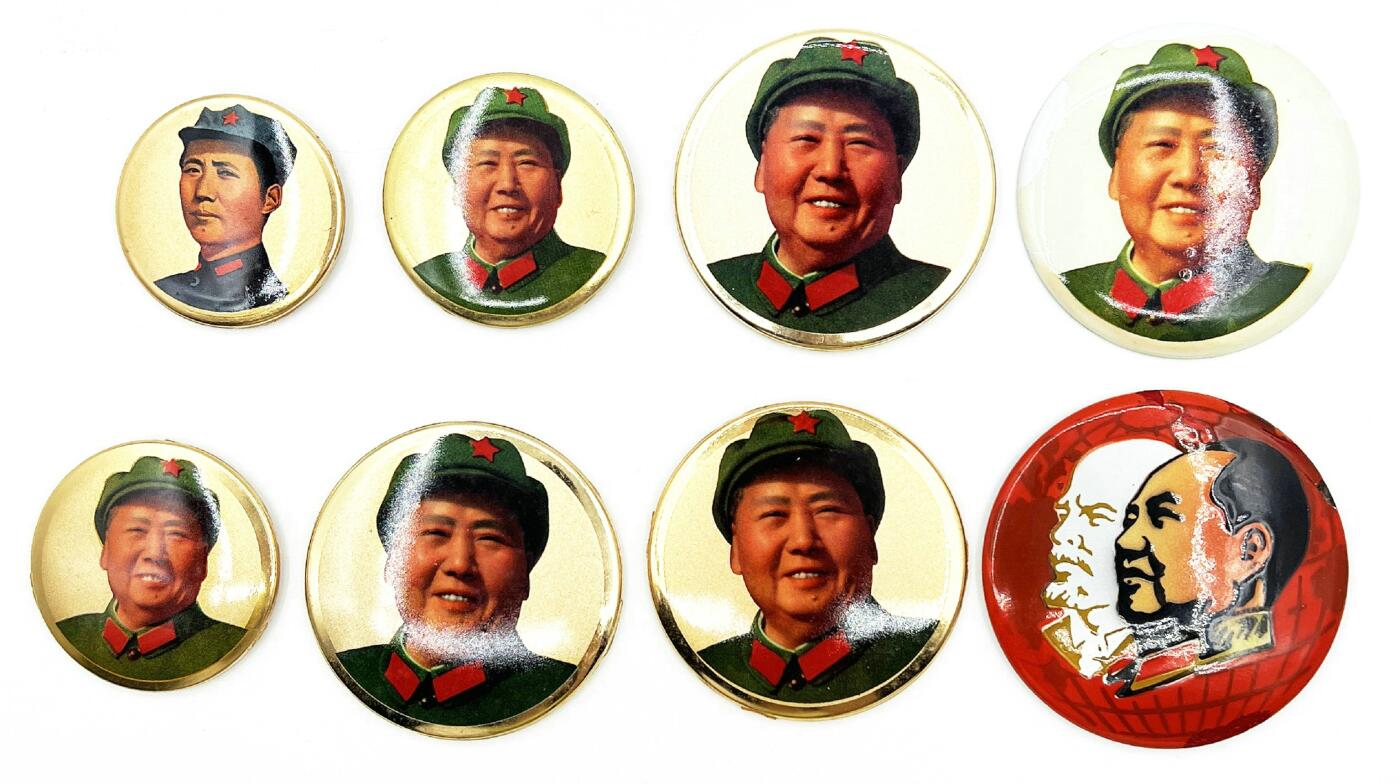 2025年伟人像章秋季专场拍卖会