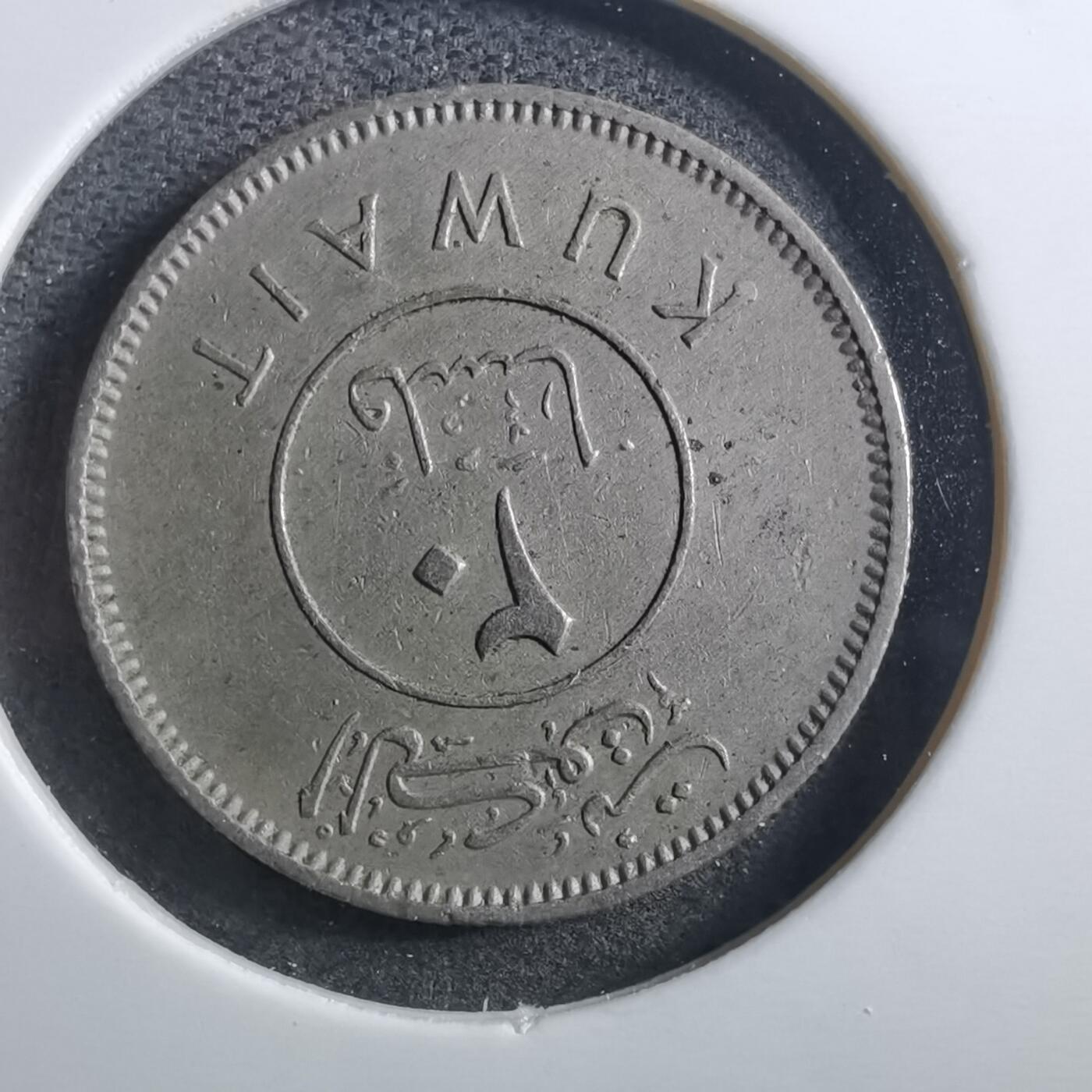 沼泽如烟--第897场 科威特