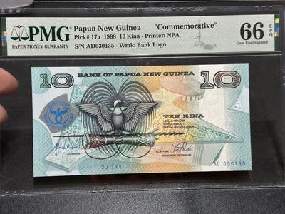 《外钞收藏家》第五百八十三期（精选场）（本期拍品丰富）（本平台长期征集拍品、欢迎藏友们联系合作） - 1998年巴布新几内亚10基纳 纪念钞 PMG66 无47靓号
