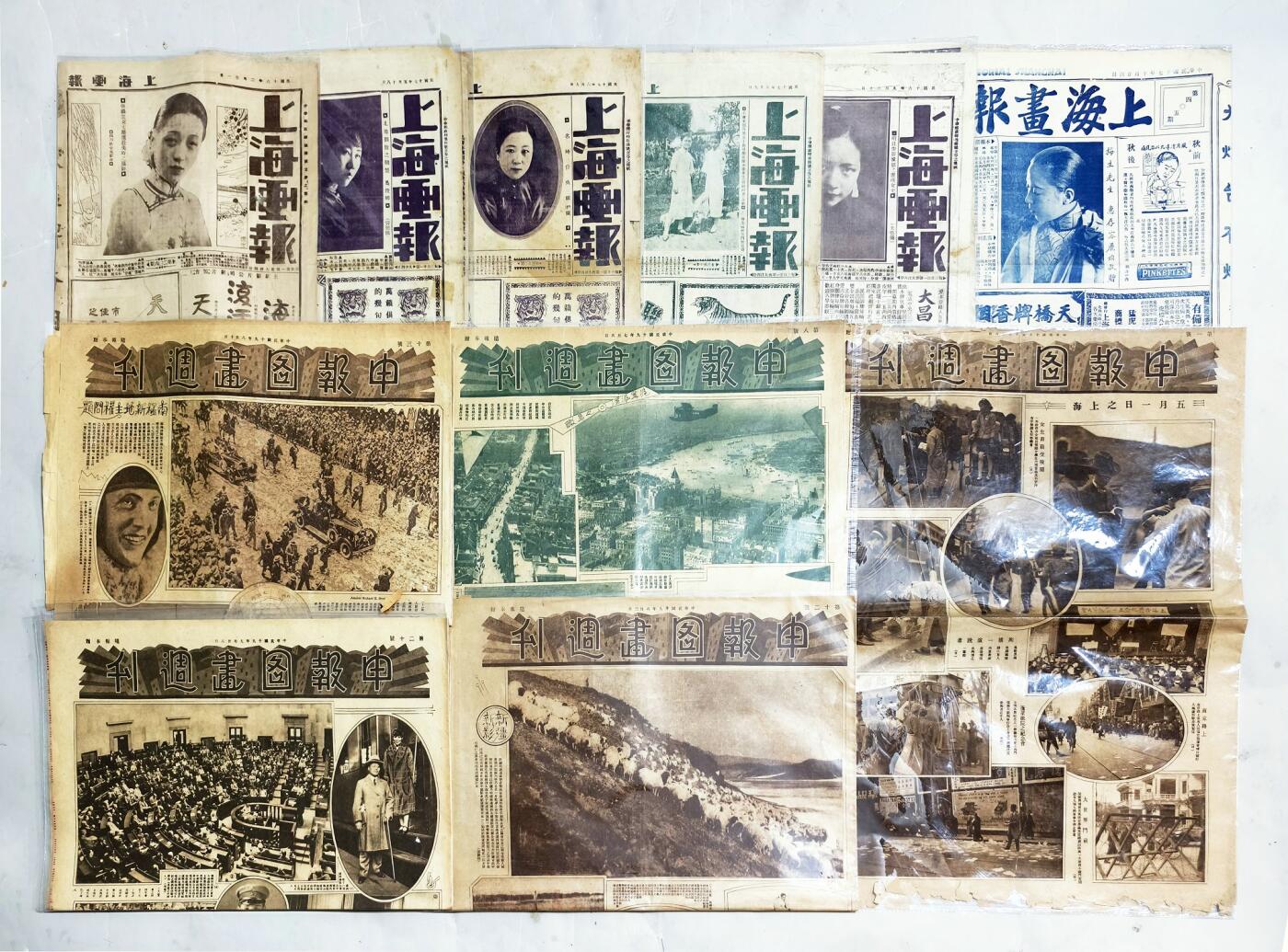 2025年吉藏纸杂文献秋季专场拍卖会