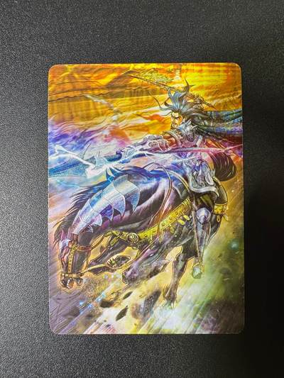 NO.15 好又多金牌大场，双11狂欢继续！每周一站式配齐，方便凑单！（周6晚8点截拍，卖家送拍0抽成！） - 燎原 豪杰传 颜良 粗闪