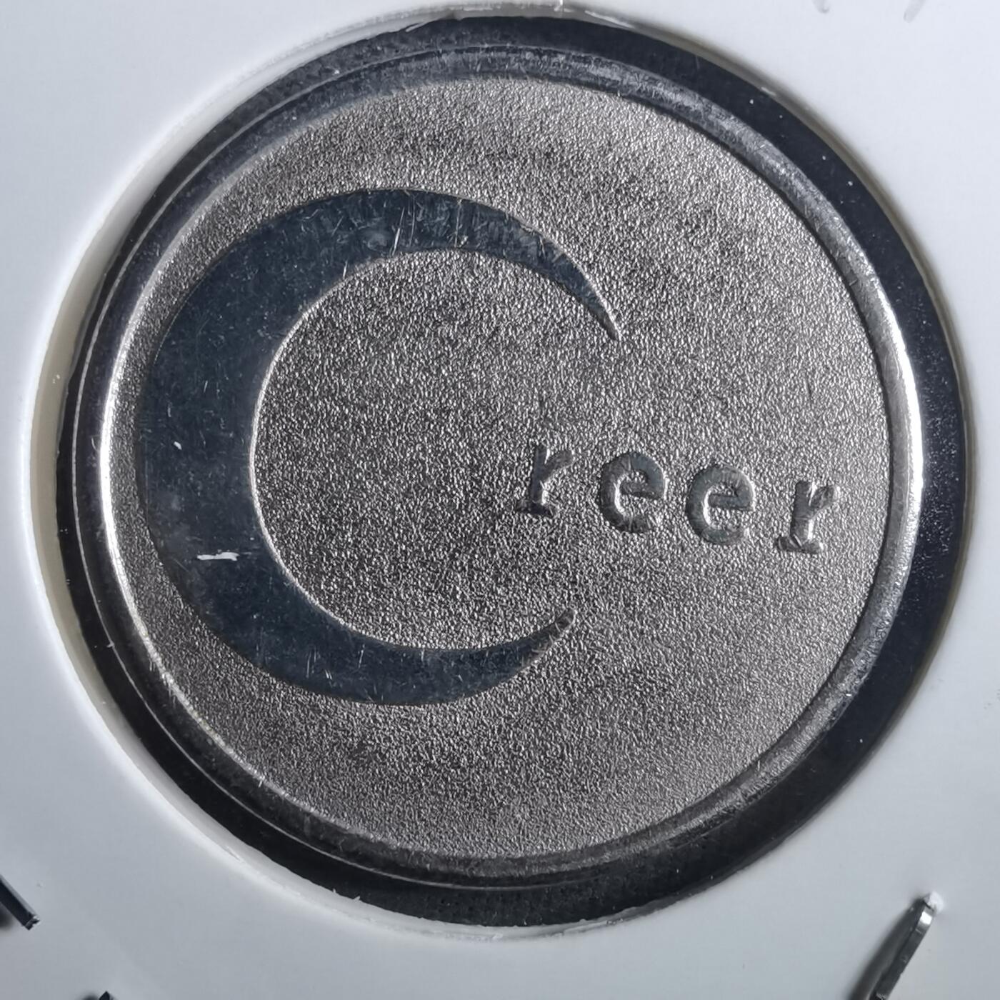 沼泽如烟--第897场 不认识