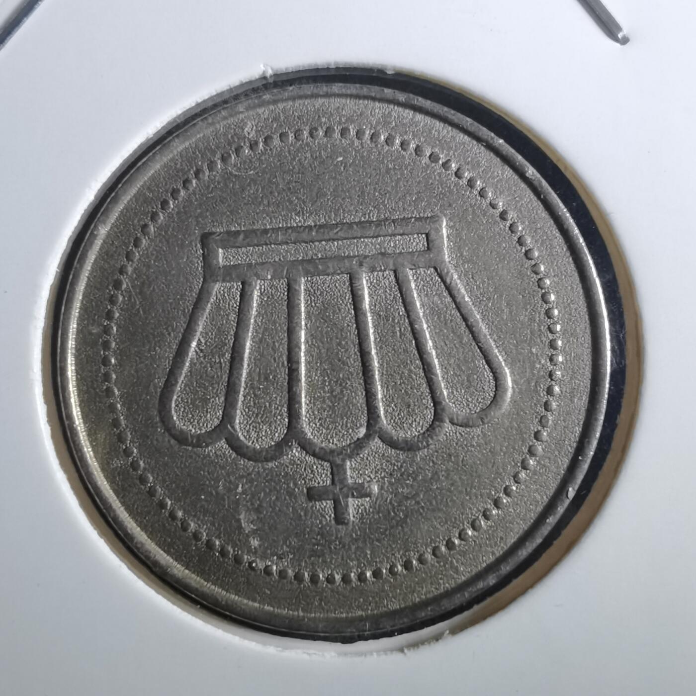 沼泽如烟--第897场 代币