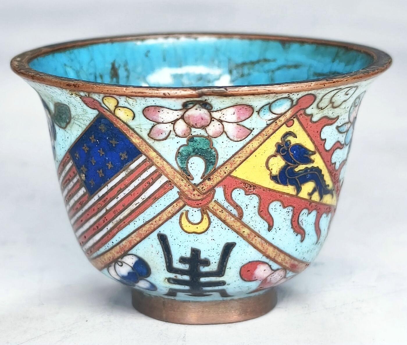 2025年吉藏纸杂文献秋季专场拍卖会