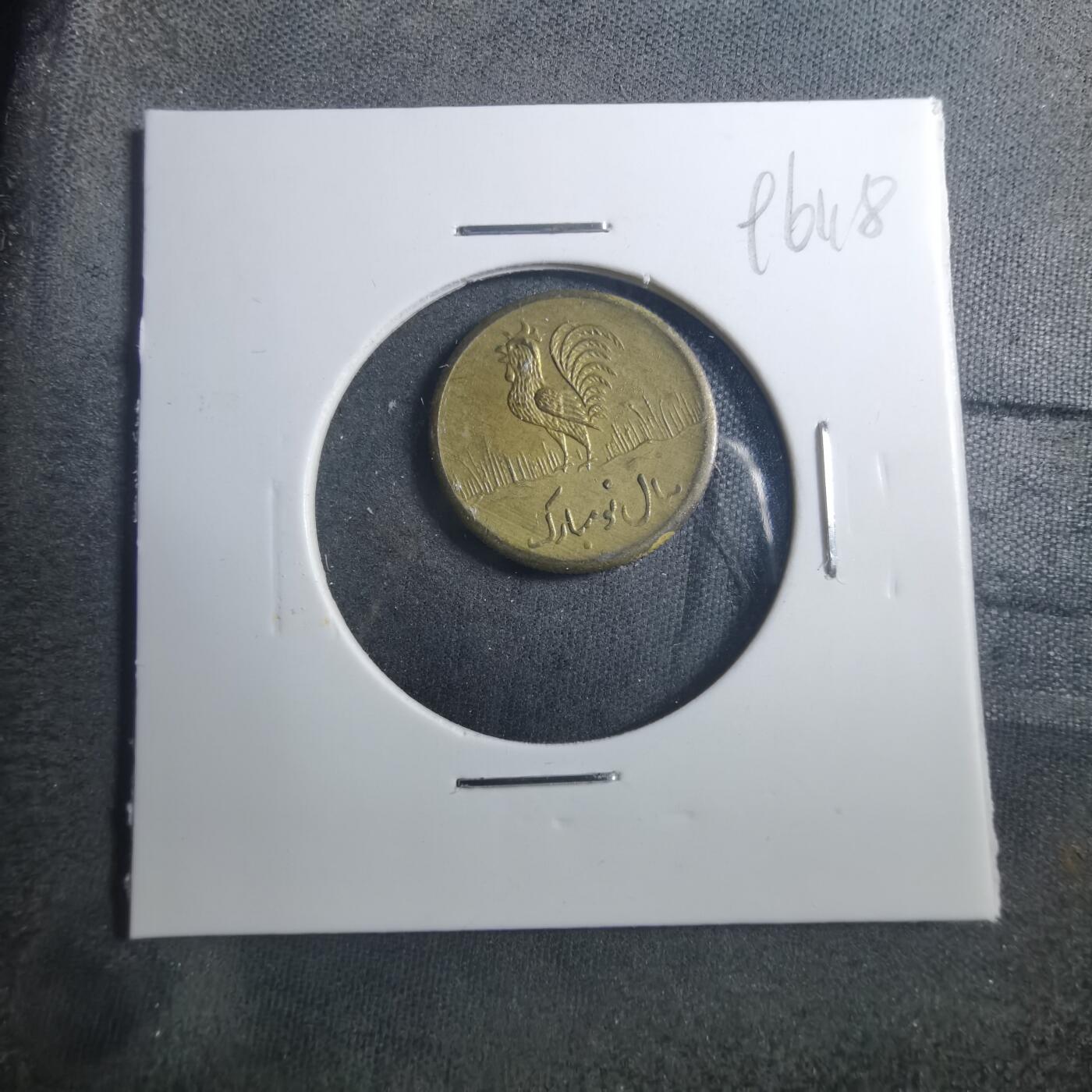 沼泽如烟--第896场 伊朗代币