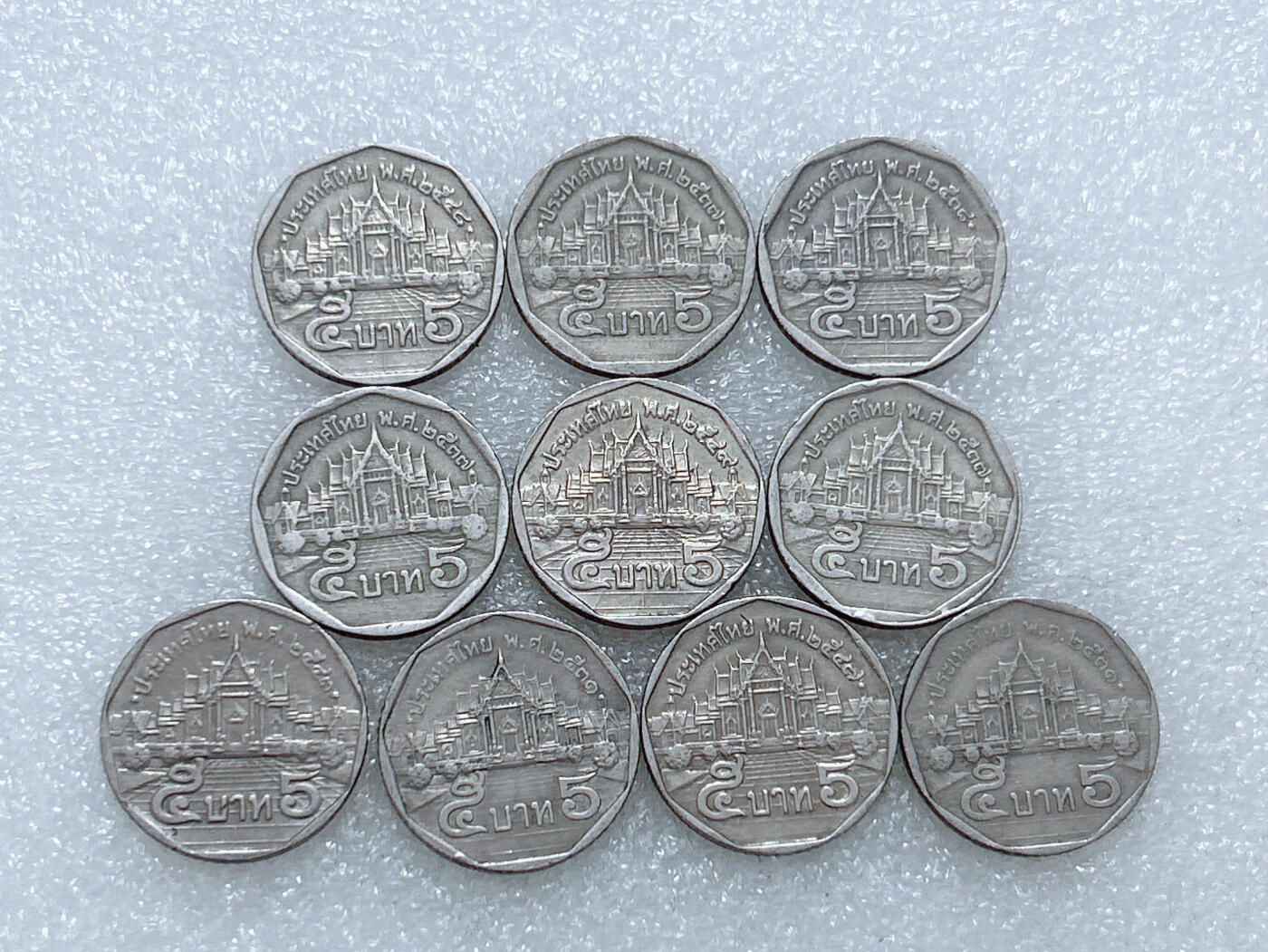 第一海外回流一元起拍收藏 散集专场  第264期 泰国5泰铢硬币 10枚