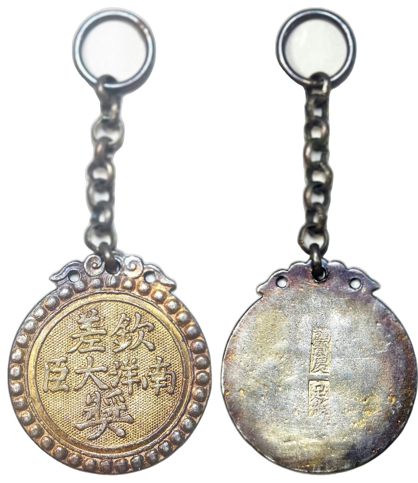 2025年吉藏纸杂文献秋季专场拍卖会