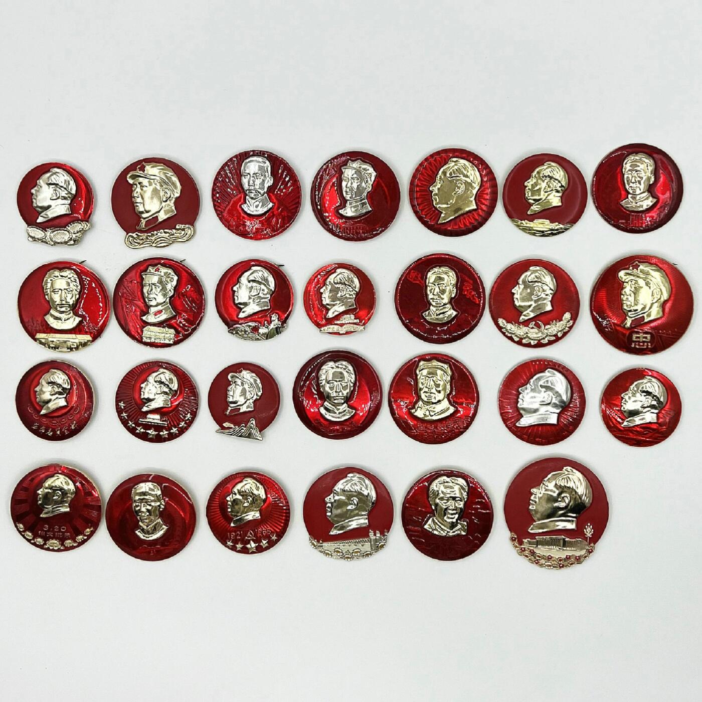 2025年伟人像章秋季专场拍卖会