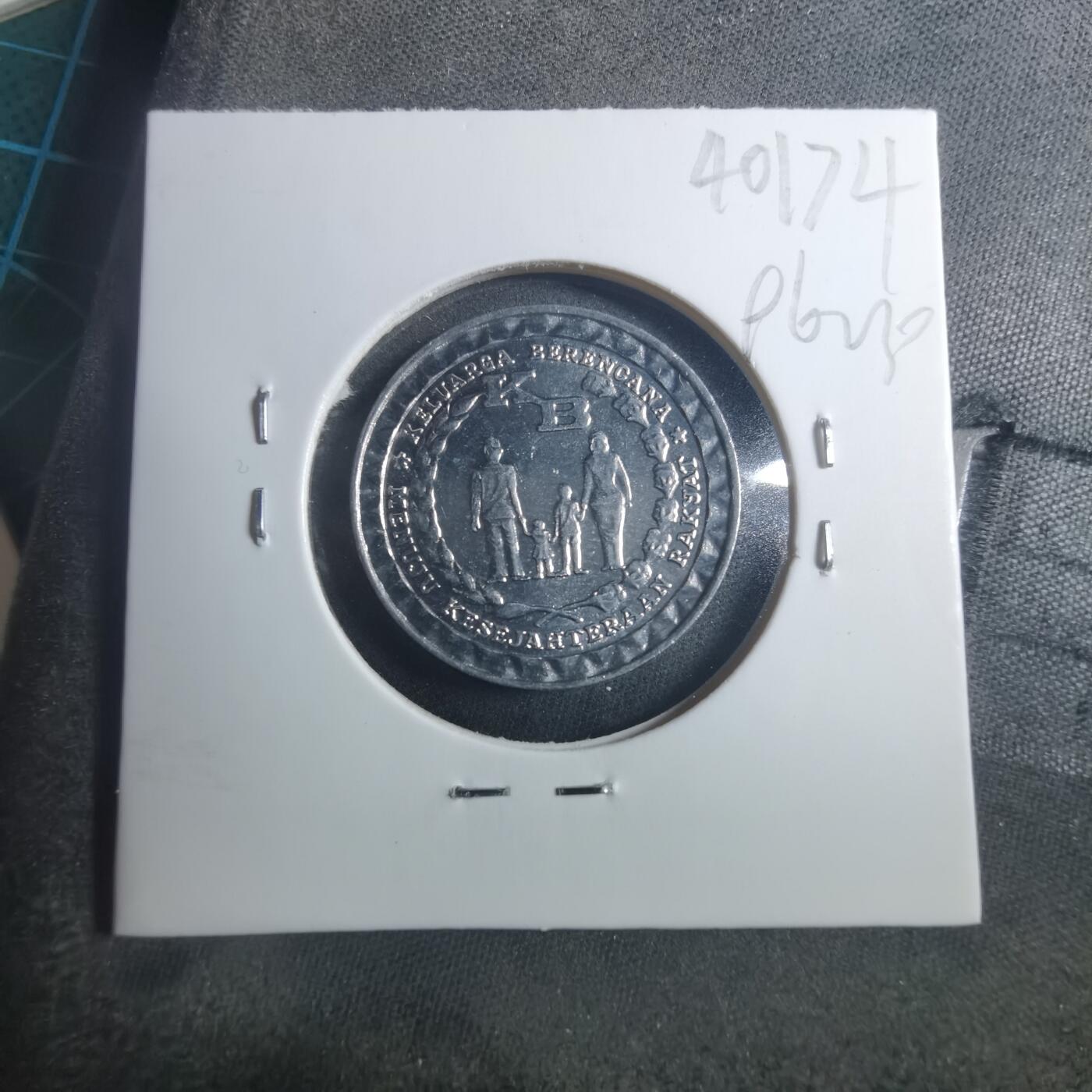 沼泽如烟--第896场 印度尼西亚1979年5卢比