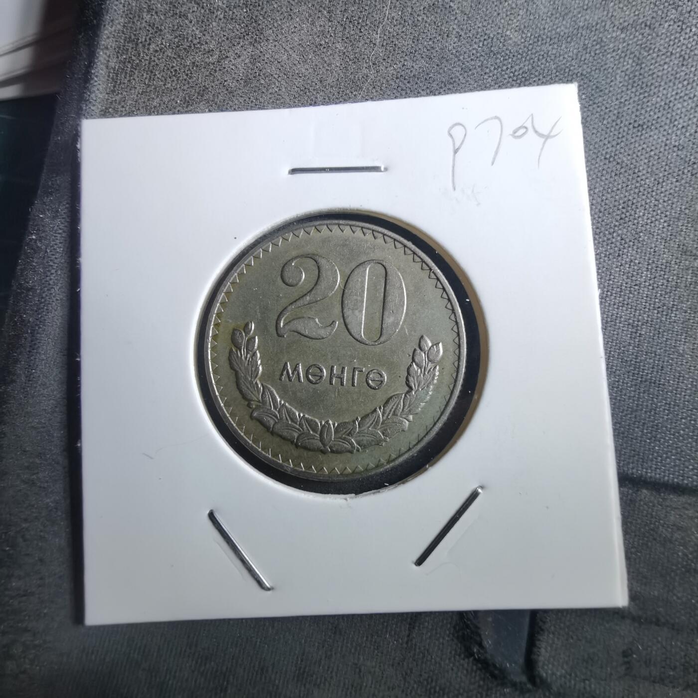 沼泽如烟--第897场 蒙古1980年20蒙戈