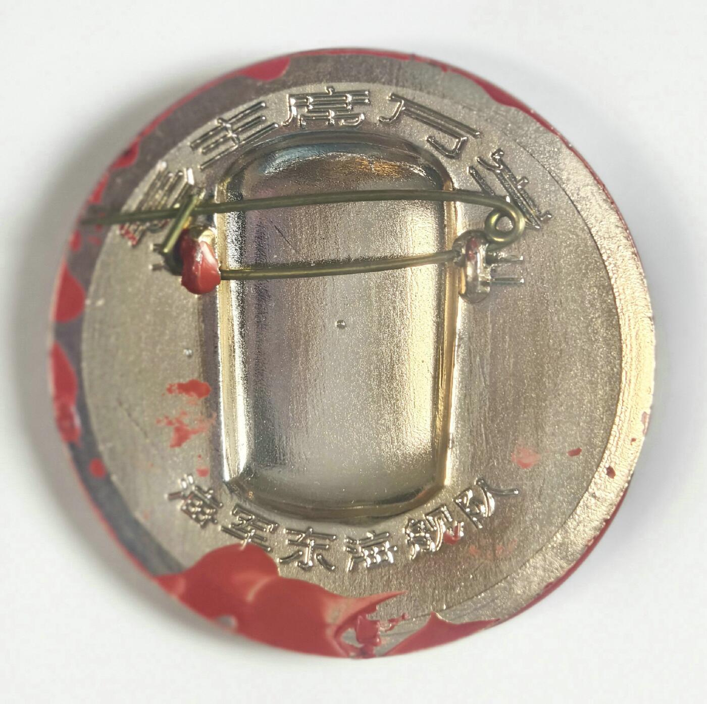 2025年伟人像章秋季专场拍卖会 海军东海舰队套章 伟人各时期形象 高浮雕 六枚/套 3.87cm×6