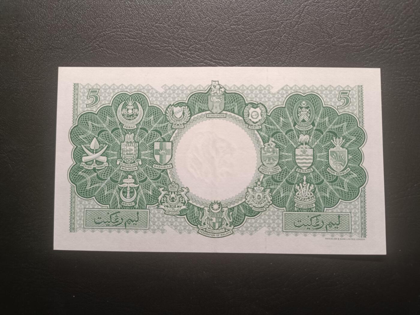 2025十一月第三期，总201期 马来亚和英属婆罗洲1953版5元AUNC，大冠女王和各构成邦徽章，此货币共同体范围是现代马来西亚的前身，稀有的好品中高面值